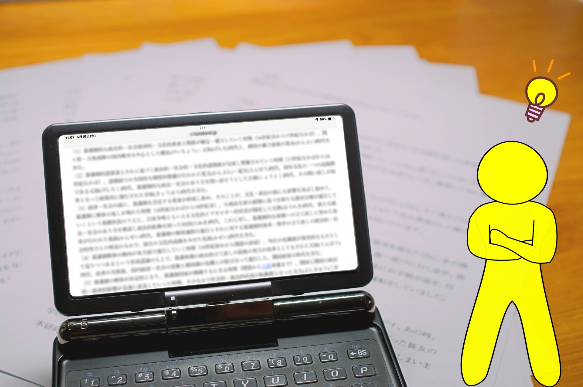 文章作成AIのイメージ