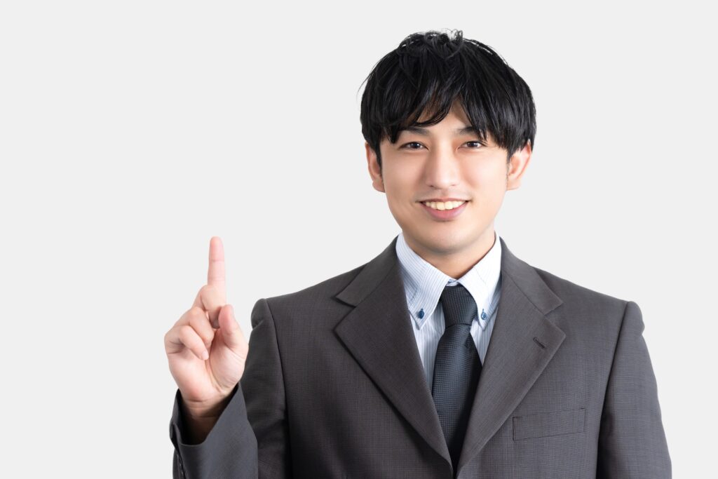 おすすめのイメージ