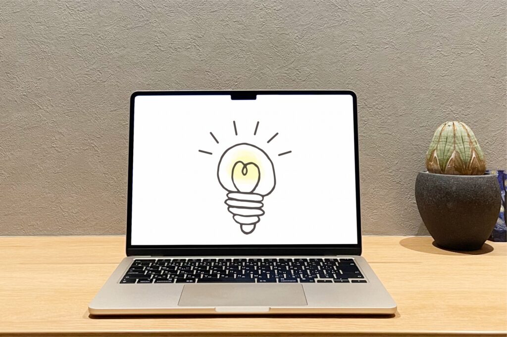 自動作成のイメージ
