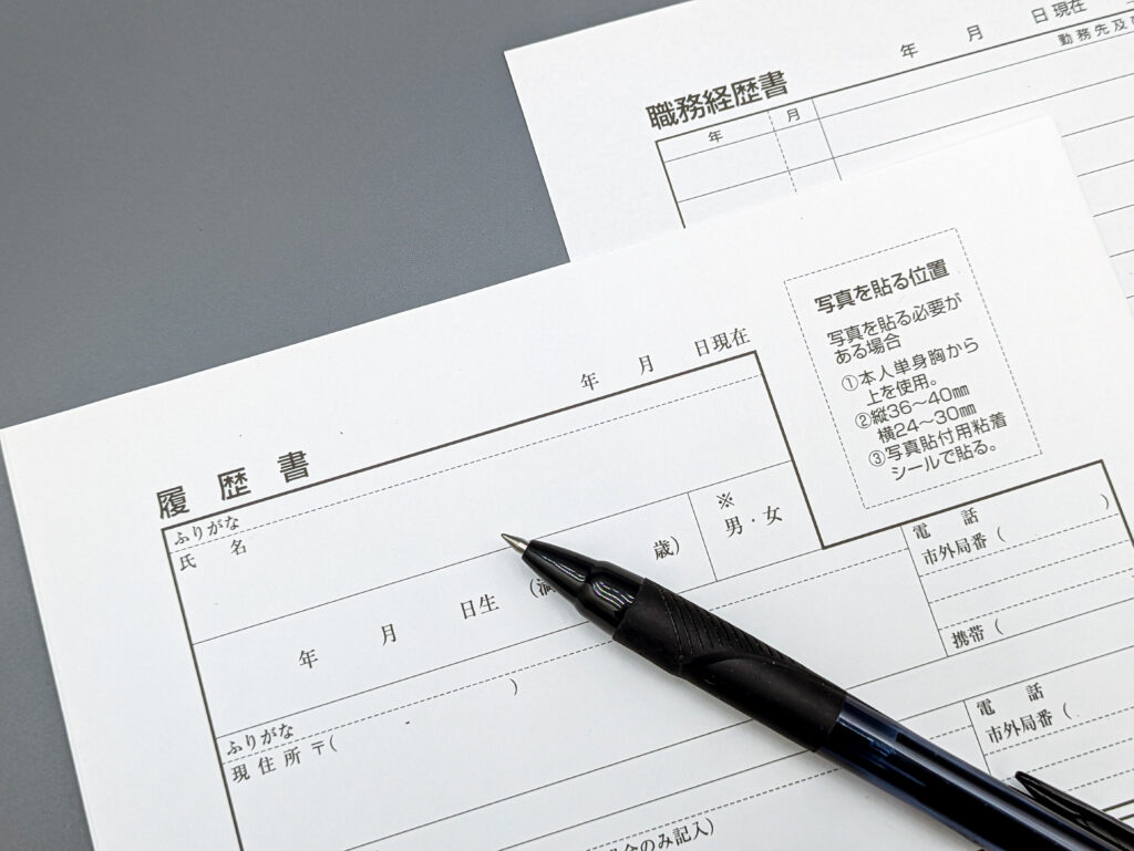 履歴書を書くイメージ